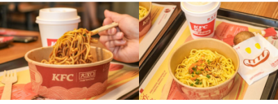 肯德基热干面走出湖北，首站上线江西九江