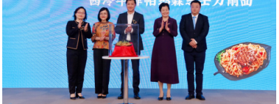 必胜客联合六味斋发布西冷牛排刀削面
