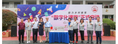 百胜中国“数字化课堂”正式启动