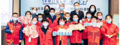 青少年食安与营养健康科普教育体验活动走进福州肯德基