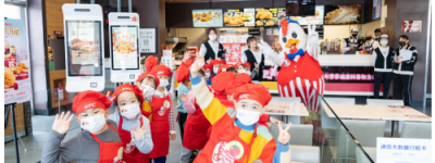 “让成长更美好”2021食安体验活动在大连肯德基成功举办
