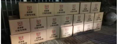 硬核保障 用热而新鲜的食物见证暖心又坚韧的守护时刻