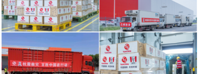 百胜中国携旗下肯德基必胜客等品牌千里驰援四川泸定