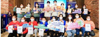 2022年“百胜杯”大学生竞赛湖南省分站赛冠军产生
