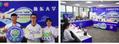 2022年“百胜杯”大学生竞赛山东省分站赛冠军产生