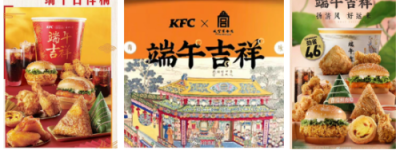 肯德基多地弘扬端午文化　助力龙舟经济