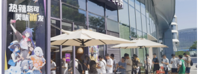 塔可钟 ：当潮流快餐遇到游戏顶流