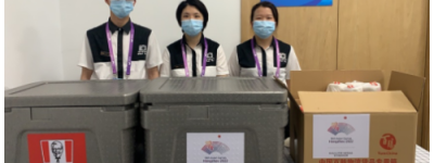百胜中国亚运餐饮保障专项服务团队已就绪