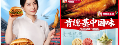 杭州亚运赛意正浓 百胜中国亚运美食上线