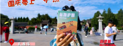 加长版“黄金周” 百胜中国陪你游