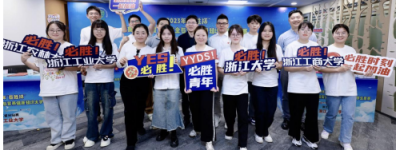 2023年“百胜杯”浙江省分站赛冠军产生