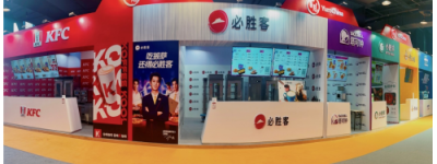百胜中国持续助力上海进博会