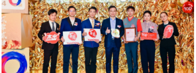 六年蝉联，行业第一！百胜中国获“中国杰出雇主2024”称号
