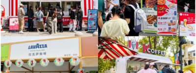 百胜中国创新激活文旅消费 打造”五一”沉浸式体验新标杆