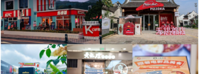 百胜中国玩转夏日经济：热辣风情+清凉风味=？