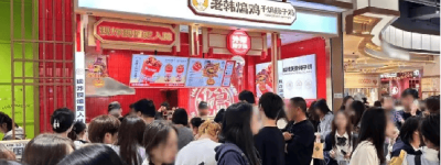 接棒冒烤鸭？中式炸鸡会是下一个爆火的餐饮品类吗？ 