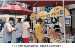 他们，用心书写了一份份温情的抗疫答卷