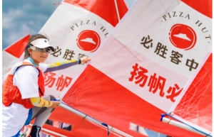 扬帆必胜！传递“必胜”榜样的力量
