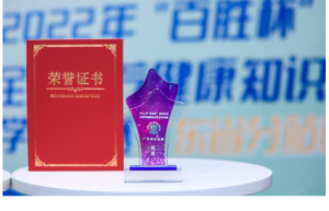 2022年“百胜杯”大学生竞赛广东省分站赛冠军产生
