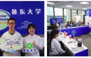 2022年“百胜杯”大学生竞赛山东省分站赛冠军产生