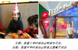 拼搏岁月 共赴必胜之路