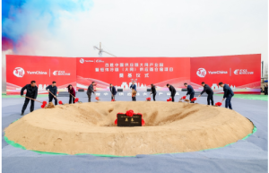 百胜中国大同供应链产业园奠基 创新推动区域经济绿色转型