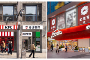 百胜中国Q1营收创新高，同店交易量连续九个季度同比增长
