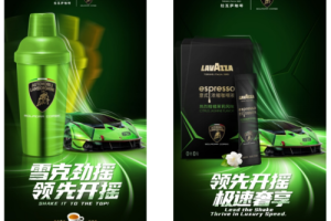 Lavazza拉瓦萨再度牵手兰博基尼汽车　百年咖啡注入超跑速度
