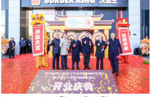 汉堡王中国第1500店隆重开业 未来将持续拓展中国市场