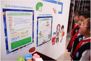 青少年食品安全与营养健康科普教育活动走进南京